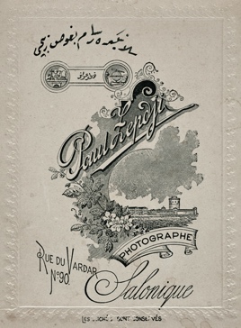 Une image contenant texte, dessin, écriture manuscrite, art Description générée automatiquement